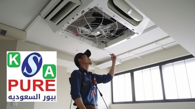 دليل العناية بمكيفات الهواء التجارية لضمان أداء عالي وكفاءة طاقة