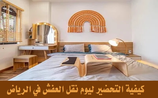 شركة تنظيف كنب بمكة