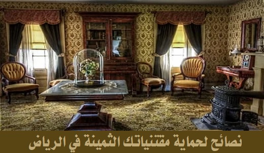 نقل العفش في الرياض0580318973