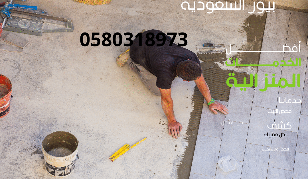 معلم تركيب وتوريد رخام في الرياض